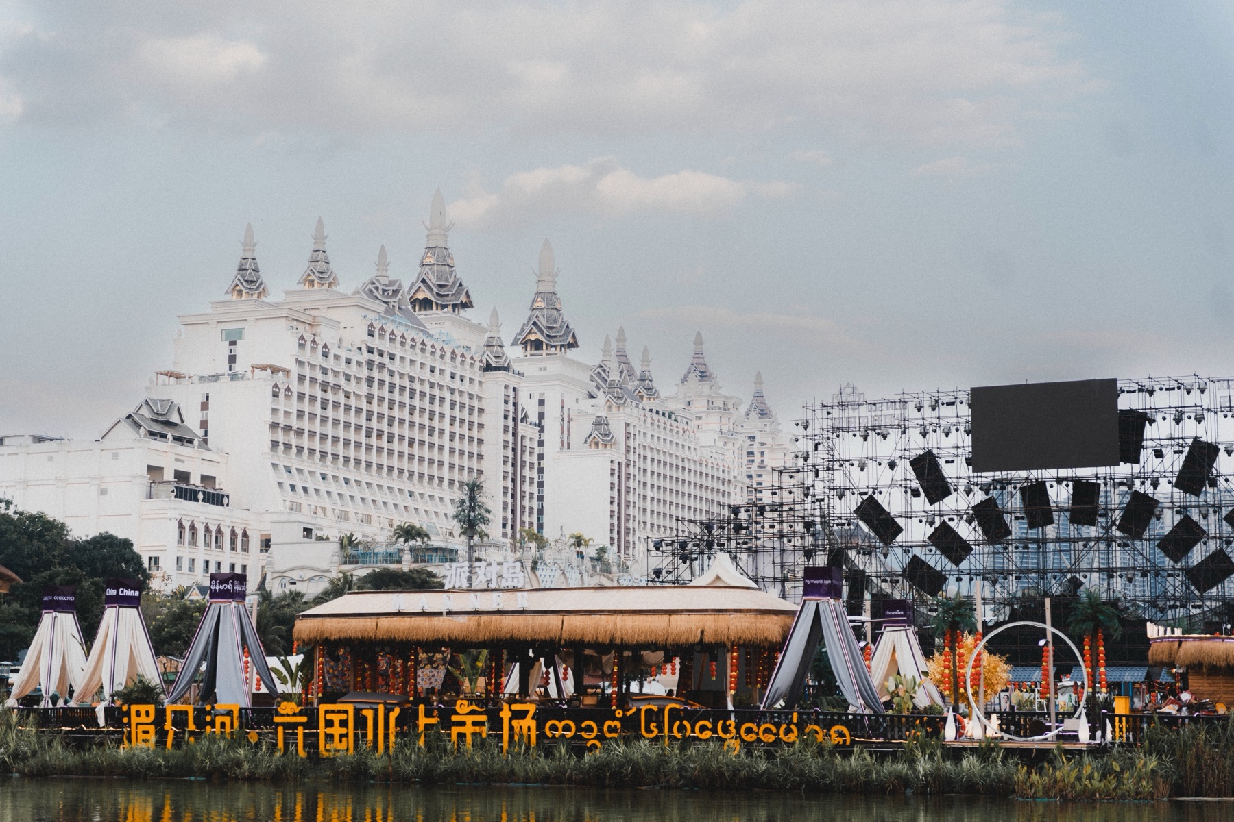 Xishuangbanna